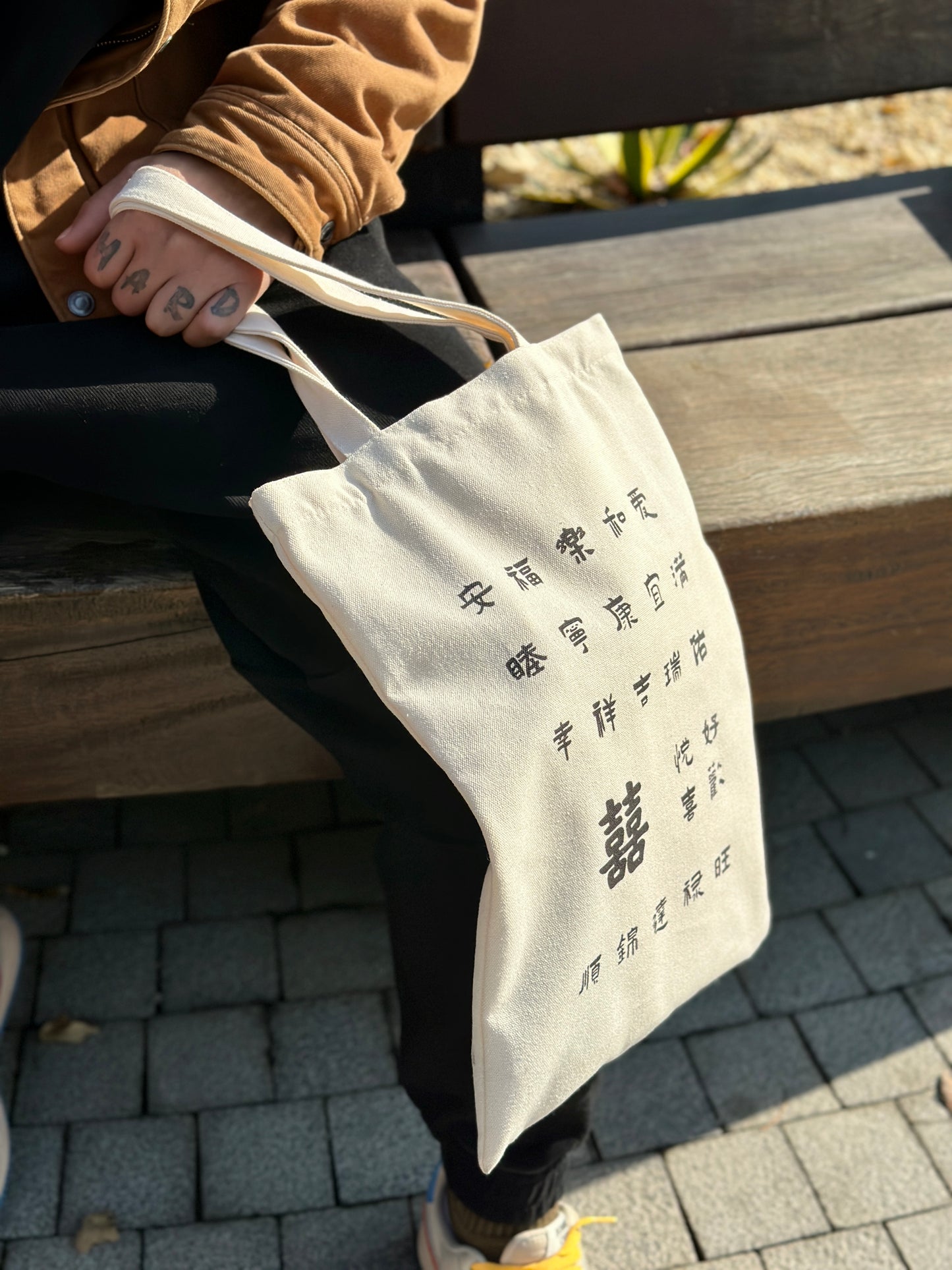 Fortune Bag