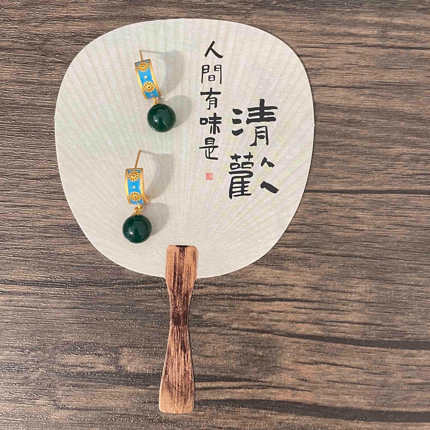 Chalcedony Earrings | Royal Blue