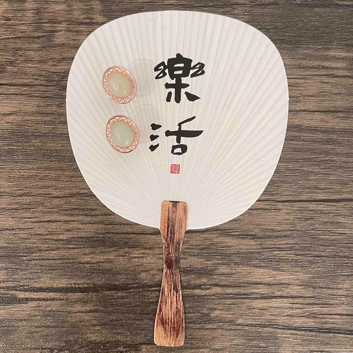 Jade Ear Studs | Classics