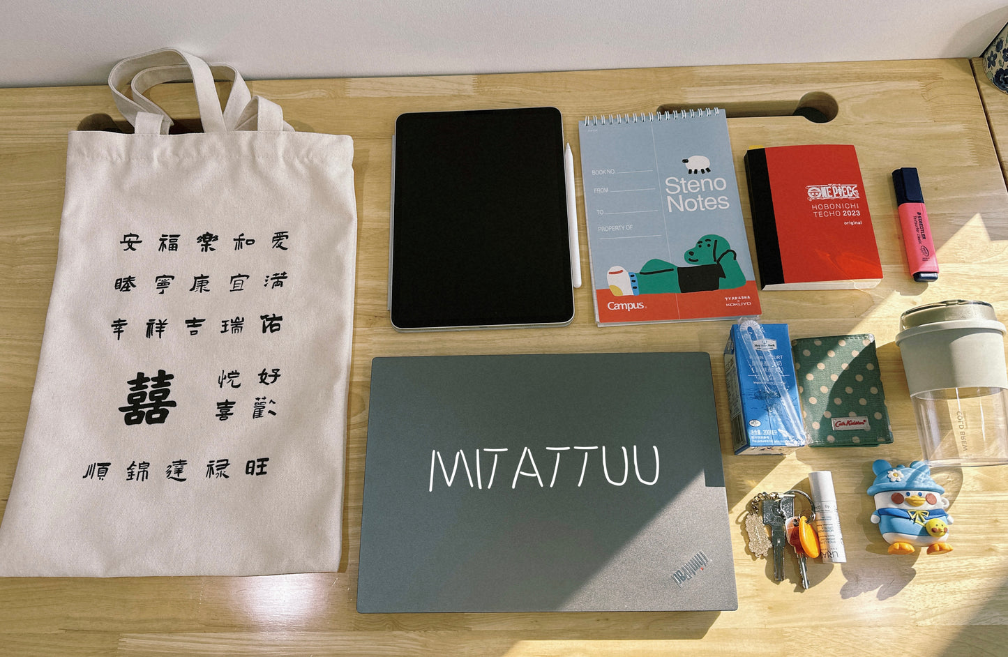 Fortune Bag