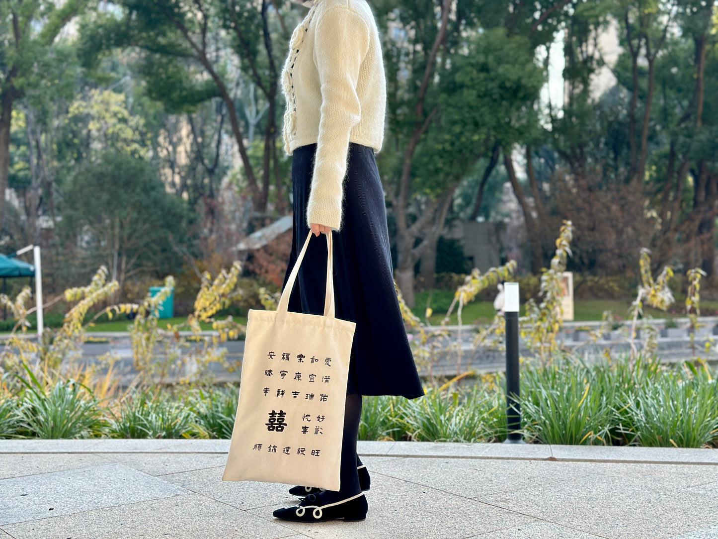 Fortune Bag