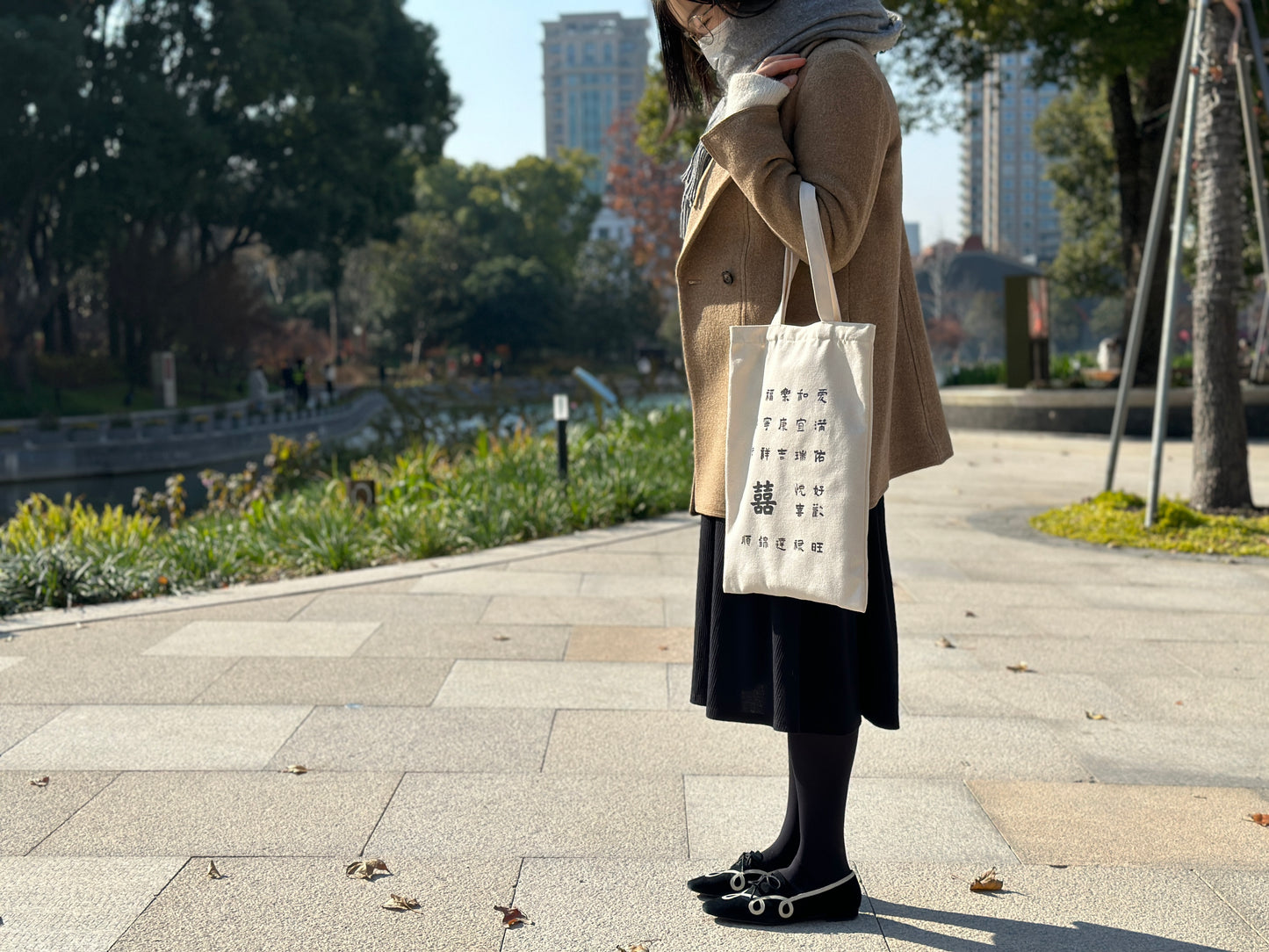 Fortune Bag