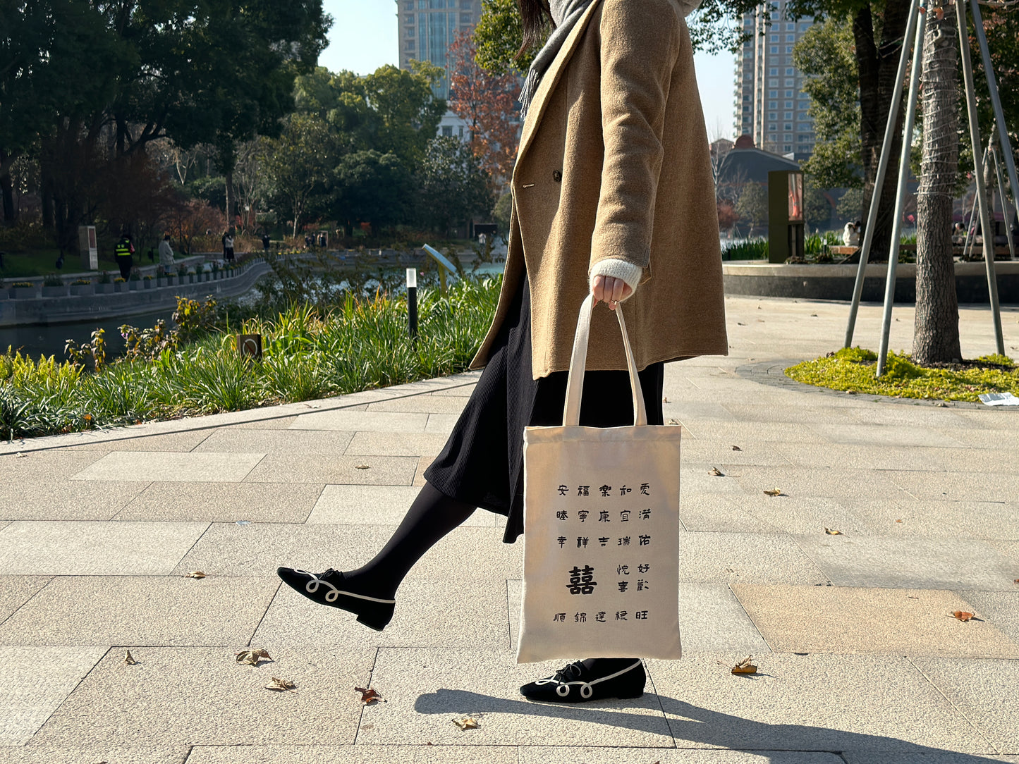 Fortune Bag