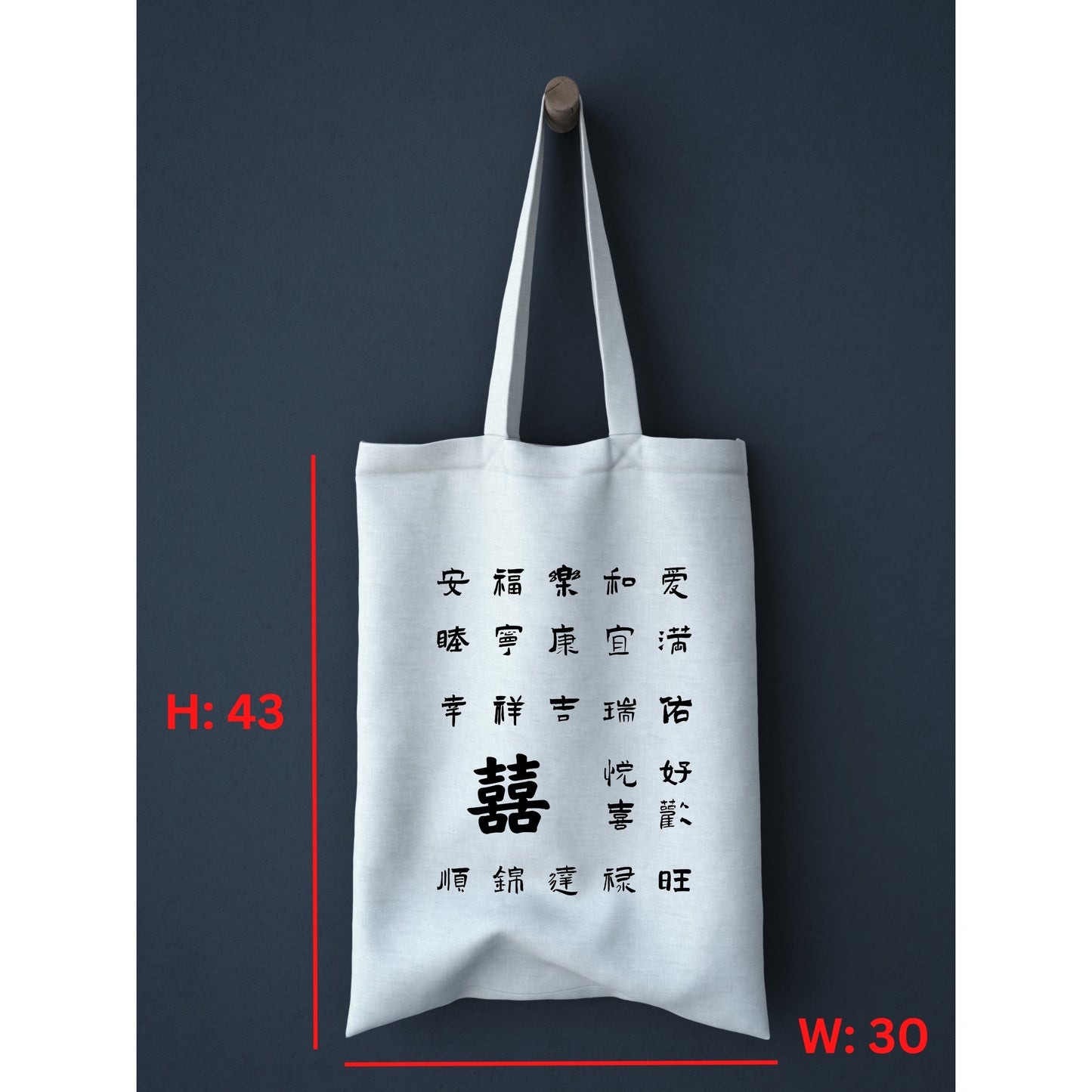 Fortune Bag